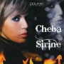 Cheba sirine الشابة سيرين